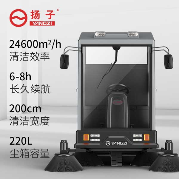 新能源電動清掃車，未來清掃行業(yè)的領軍人