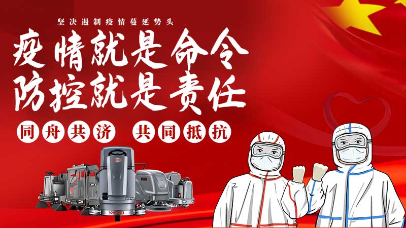 清理新冠病毒，蒸汽清潔行之有效！