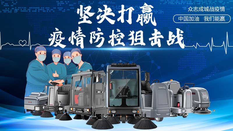 酒店業(yè)COVID-19衛(wèi)生法規(guī)的細分