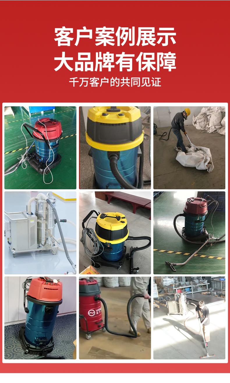 揚(yáng)子工業(yè)防爆吸塵器YZ-FC1-詳情_(kāi)10.jpg