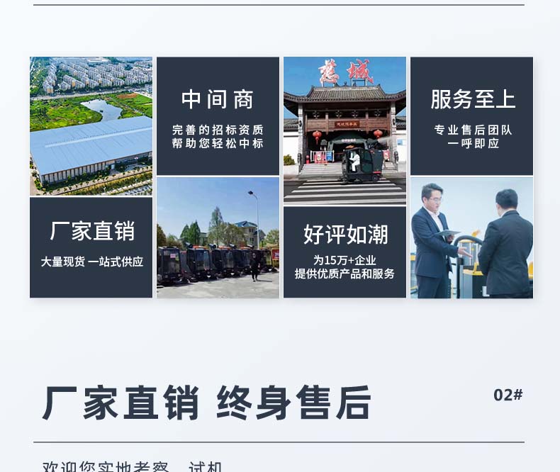 揚子掃地機(jī)S4 小型工業(yè)駕駛式掃地車