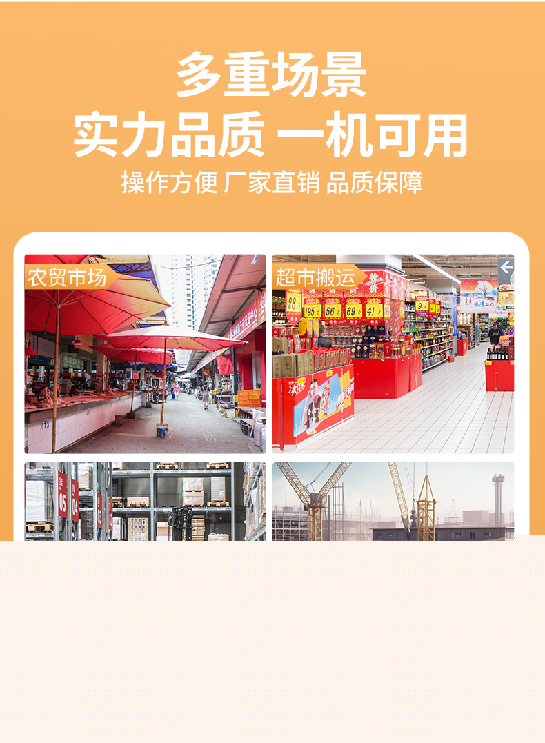 電動(dòng)三向堆垛叉車(chē)CDDM_04.jpg