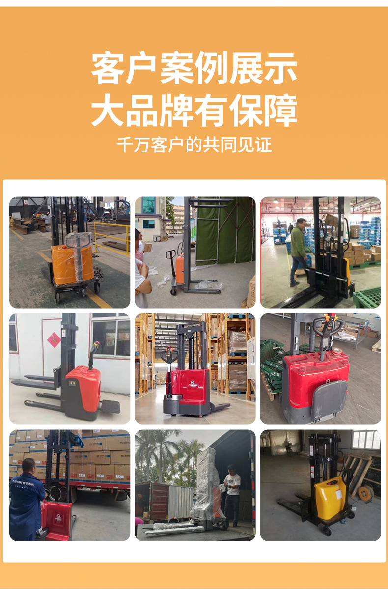 電動(dòng)三向堆垛叉車(chē)CDDM_07.jpg