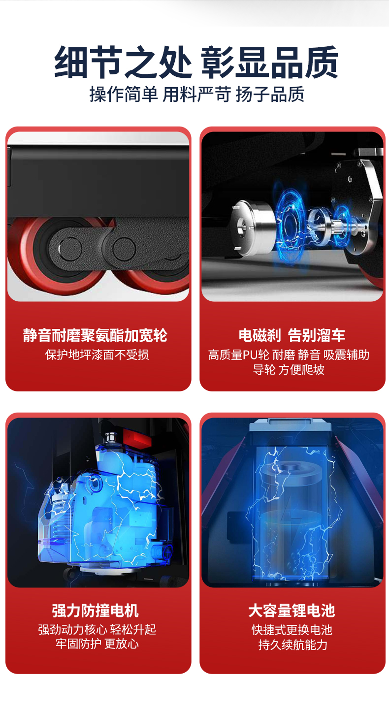 全電動(dòng)液壓搬運(yùn)車(chē)QBM_03.jpg