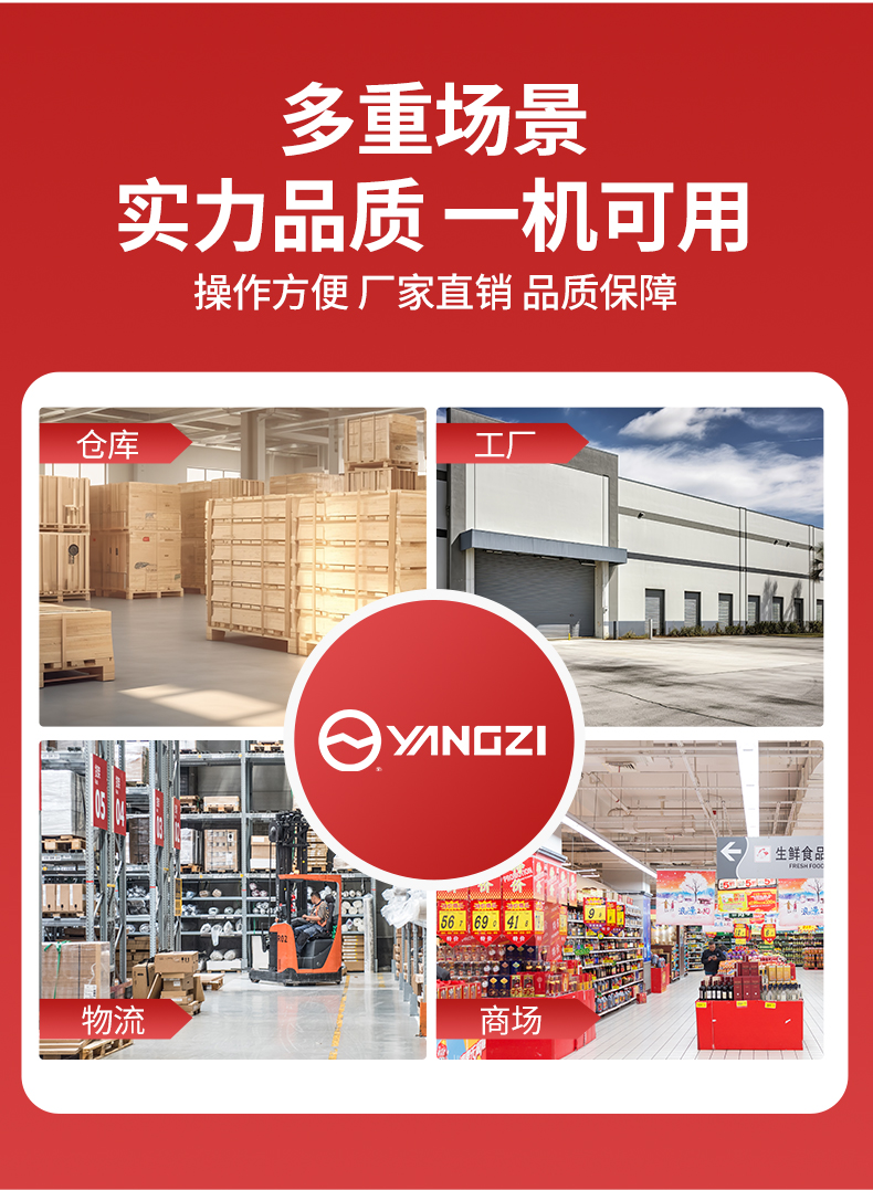 全電動(dòng)站駕式堆高車(chē)CDD_04.jpg