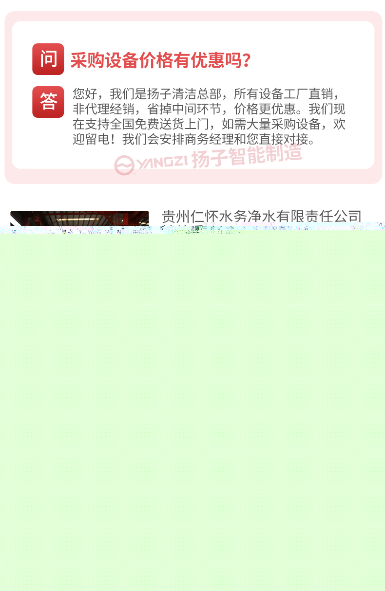 全電動(dòng)站駕式堆高車(chē)CDD_07.jpg