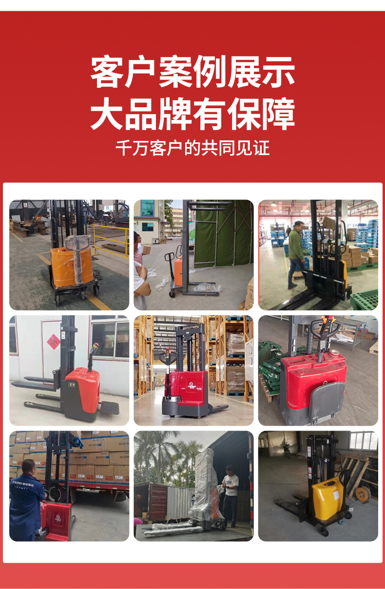 全電動(dòng)站駕式堆高車(chē)CDD_06.jpg