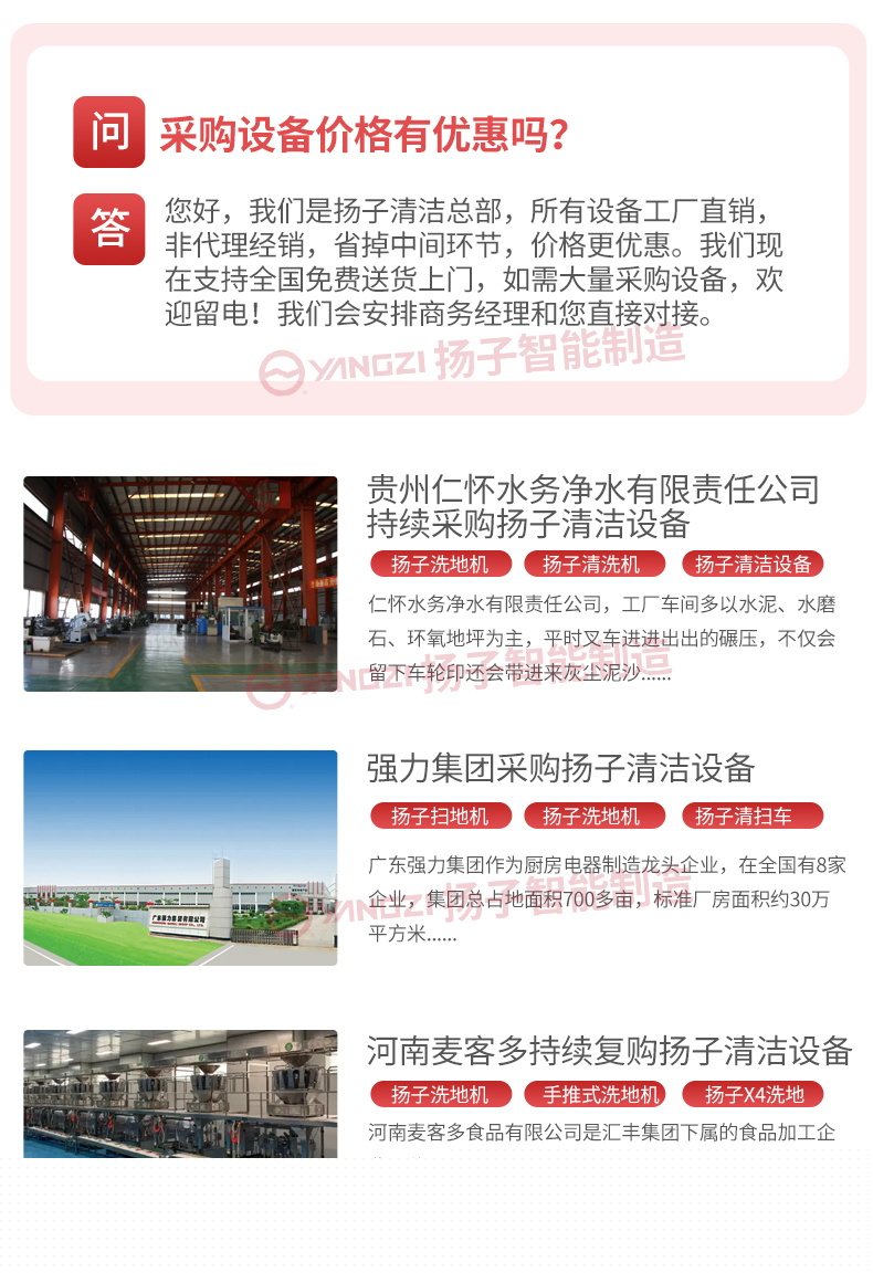 全電動搬運車_09.jpg