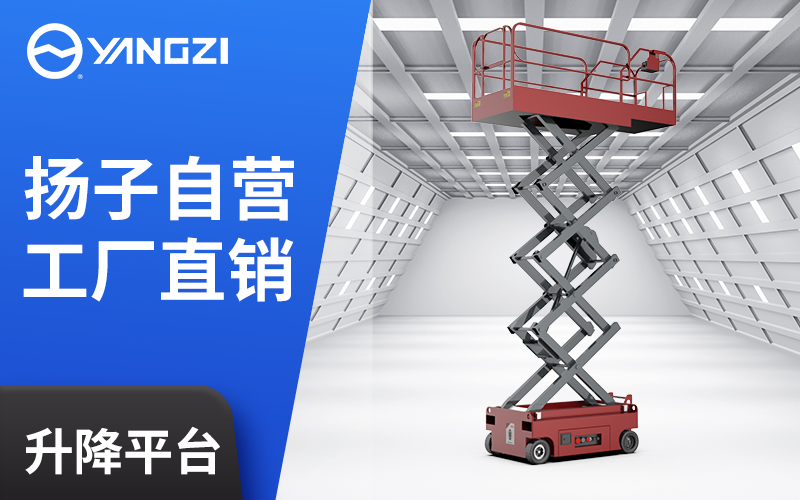 10米升降車(chē)多少錢(qián)一臺(tái)
