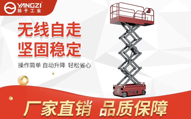 12米升降車(chē)多少錢(qián)一臺(tái)